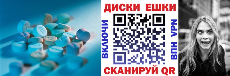 Ecstasy 300 mg  Купить где  Кувшиново 