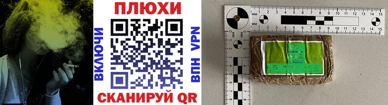 Купить где  Кувшиново  Гашиш гарик 
