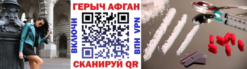 Купить где  Кувшиново  Героин VHQ 
