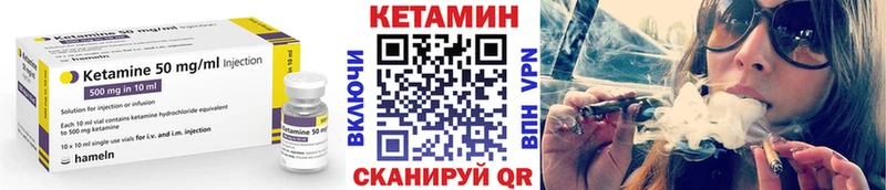 Кетамин VHQ  Купить закладки  Кувшиново 
