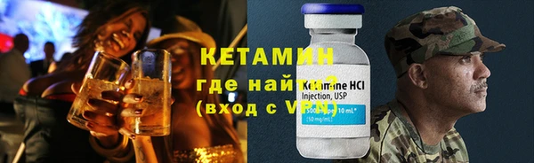 тгк Вязьма