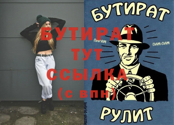 дживик Горнозаводск