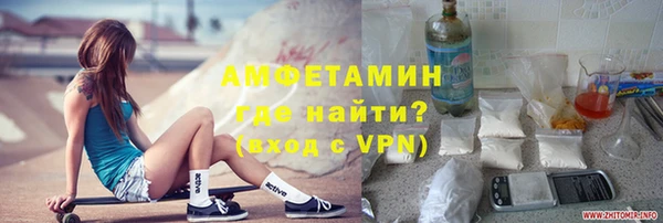тгк Вязьма