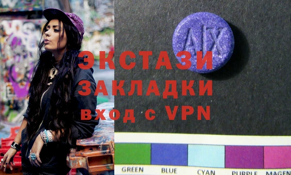 дживик Горнозаводск
