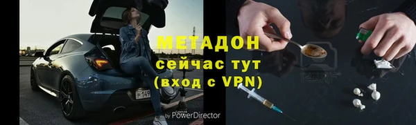амф Горняк