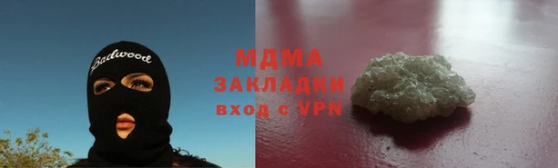 MDMA Вязники
