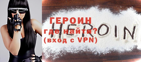 мефедрон мука Вяземский