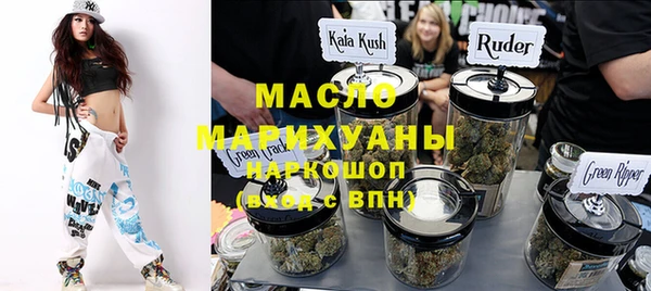 тгк Вязьма