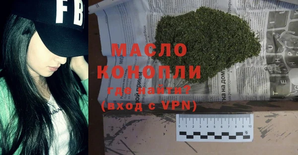 тгк Вязьма