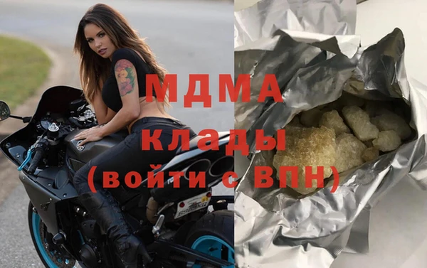 амф Горняк