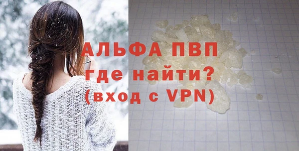 мефедрон мука Вяземский