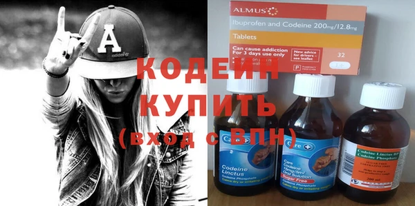 мефедрон мука Вяземский