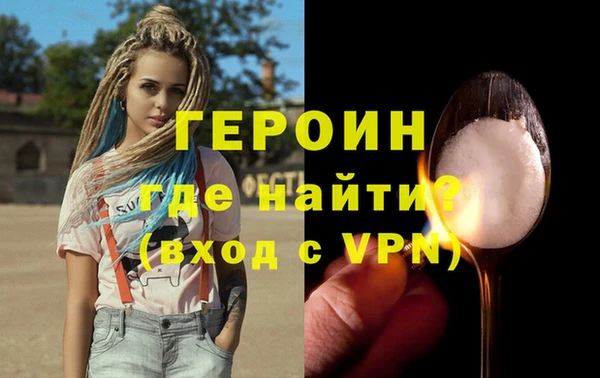 дживик Горнозаводск