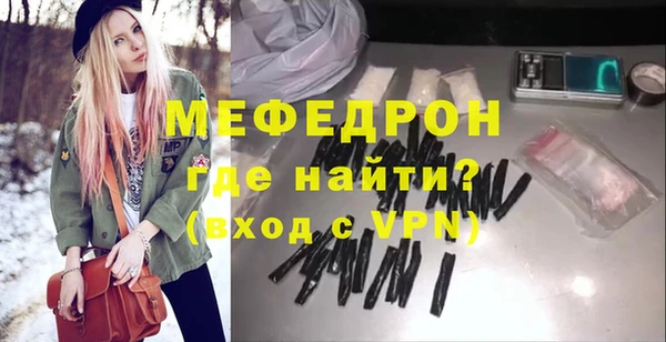 тгк Вязьма