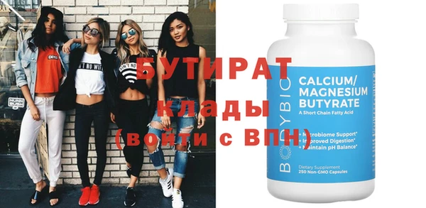 амф Горняк