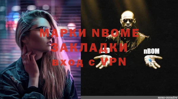 мефедрон мука Вяземский