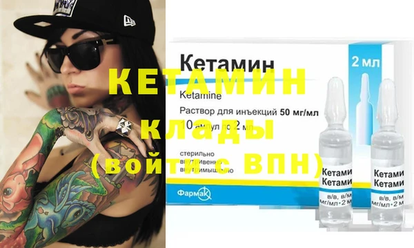 мефедрон мука Вяземский