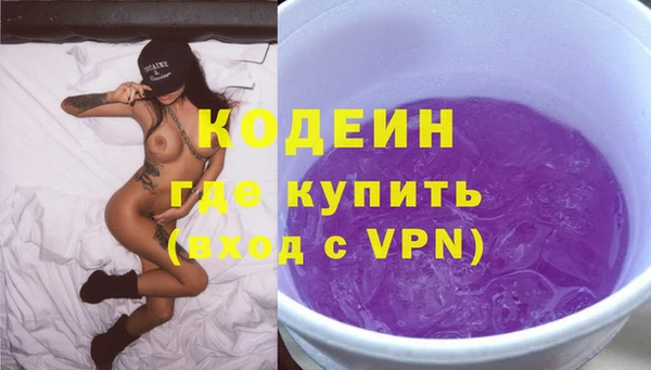 гидра Горно-Алтайск