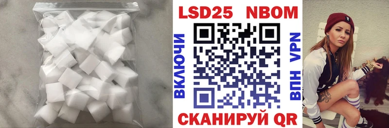 Купить где  Кувшиново  Лсд 25 экстази ecstasy 