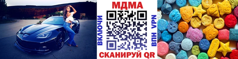 Купить где  Кувшиново  МДМА кристаллы 