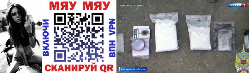 Мефедрон мука  Купить закладки  Кувшиново 