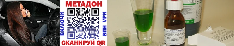 Купить закладки  Кувшиново  МЕТАДОН methadone 