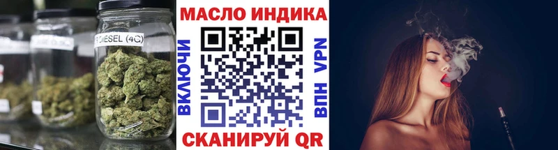 Купить Кувшиново Дистиллят ТГК гашишное масло